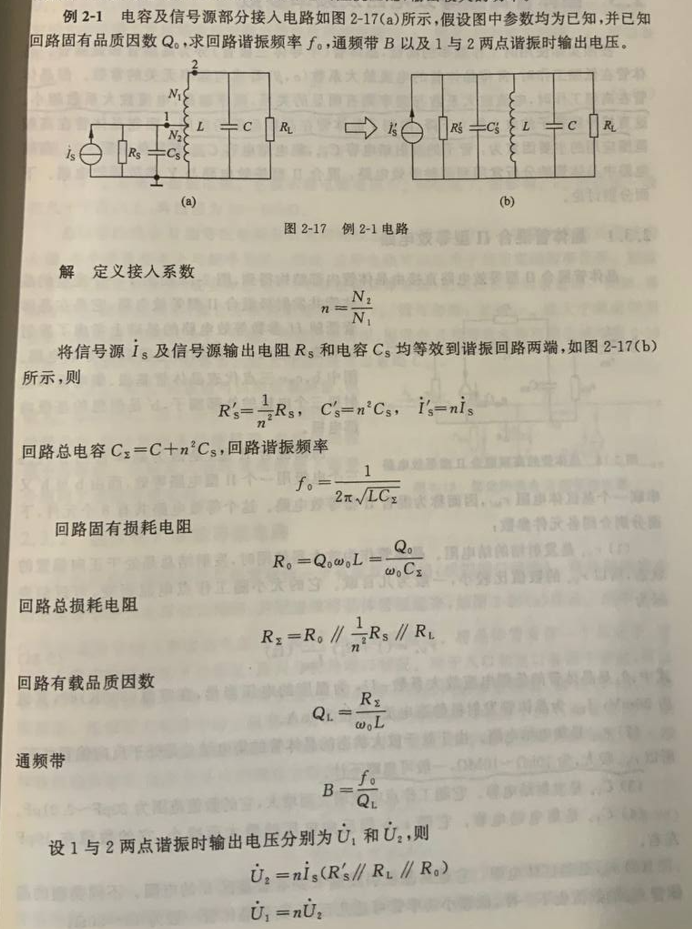 例题
