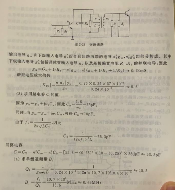例题 2